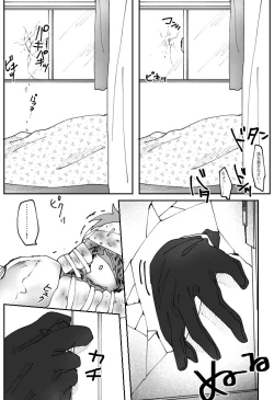 Page 37 of "Ingaouhou" Son of a Bitch