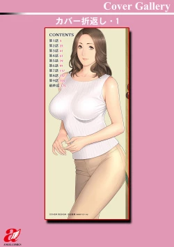 Page 196 of Hinodesou no Onna-tachi