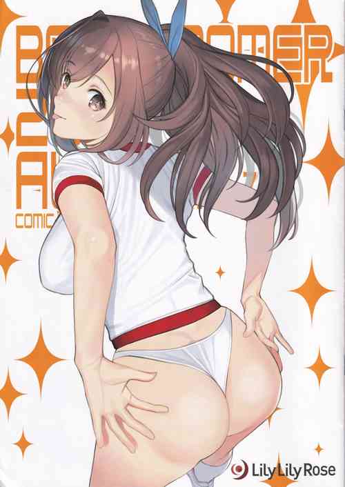 (COMIC1☆14) [Lily Lily Rose (Mibu Natsuki)] BARIBLOOMER (THE IDOLM@STER CINDERELLA GIRLS)