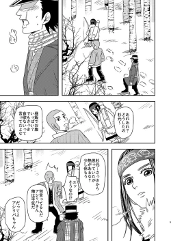 Page 4 of Wari kotoshi