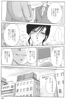 Page 117 of Men's YOUNG 2007-02