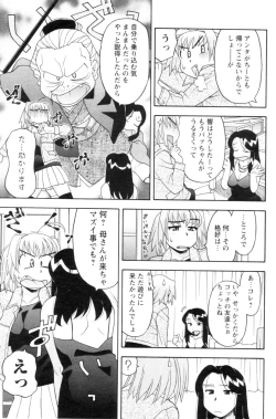 Page 152 of Men's YOUNG 2007-02