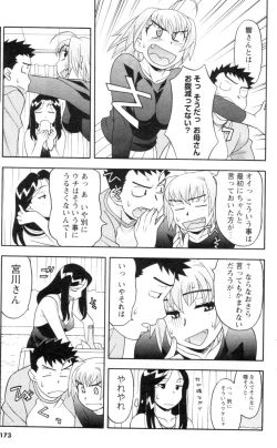 Page 158 of Men's YOUNG 2007-02