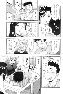 Page 160 of Men's YOUNG 2007-02