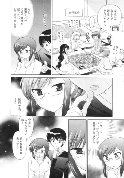 Page 16 of Men's YOUNG 2007-02