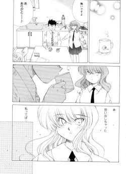 Page 176 of Men's YOUNG 2007-02