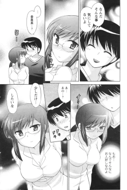 Page 17 of Men's YOUNG 2007-02