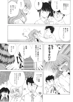 Page 180 of Men's YOUNG 2007-02