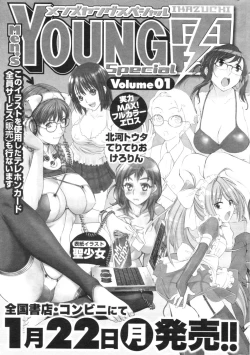 Page 239 of Men's YOUNG 2007-02