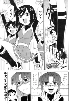 Page 25 of Men's YOUNG 2007-02