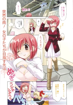 Page 2 of Men's YOUNG 2007-02