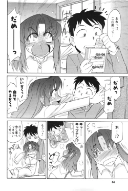 Page 30 of Men's YOUNG 2007-02