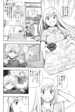 Page 68 of Men's YOUNG 2007-02