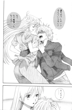 Page 70 of Men's YOUNG 2007-02