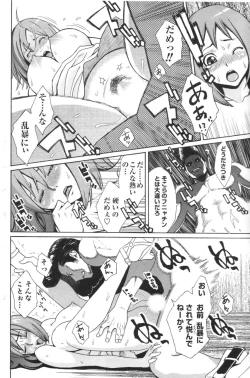 Page 96 of Men's YOUNG 2007-02