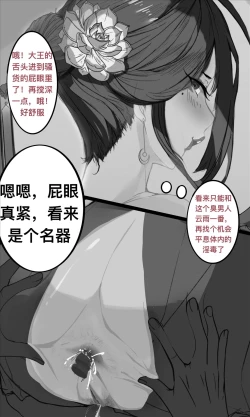 Page 13 of 碧染1