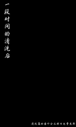 Page 42 of 碧染1