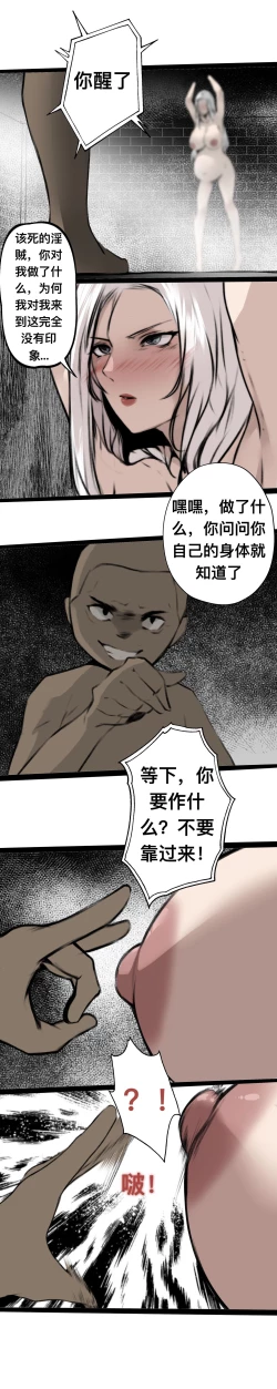 Page 10 of 碧染4下