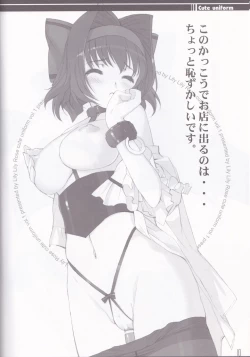 Page 10 of cute uniform vol. 01