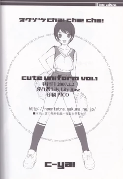 Page 26 of cute uniform vol. 01