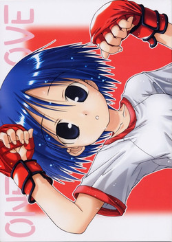 [Chuuni + Out Of Sight (Kim Chii)] Aoi-chan Sukisuki Hon vol 2.One Love (To Heart)