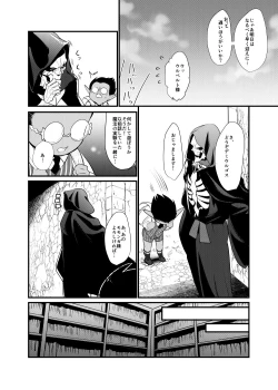 Page 10 of Momonga-sama Anone,