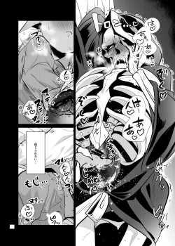 Page 32 of Momonga-sama Anone,