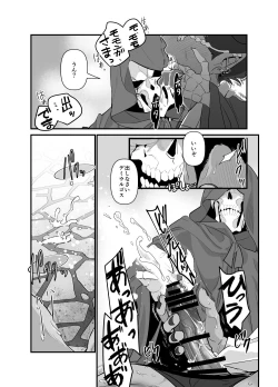 Page 40 of Momonga-sama Anone, Sono Ato no Hanashi