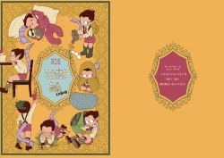 Page 1 of Momonga-sama Anone, Sono Ato no Ato