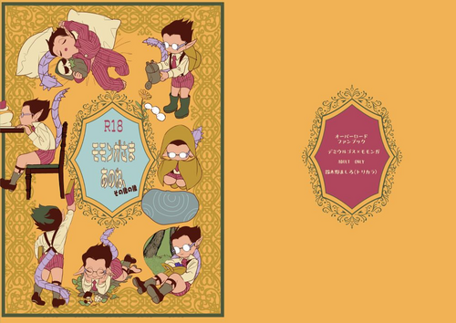 Download Momonga-sama Anone, Sono Ato no Ato