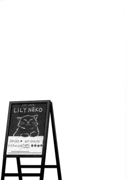 Page 2 of Anata ni Watashi o | 把我给你