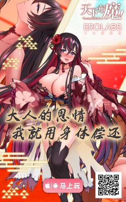 Page 28 of Himitsu no Tokkun