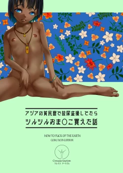 Page 2 of Asia no Hinminkutsu de Hounyou Tousatsu Shitetara Tsurutsuru Omanko Kaeta Hanashi