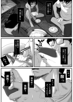 Page 52 of Asia no Hinminkutsu de Hounyou Tousatsu Shitetara Tsurutsuru Omanko Kaeta Hanashi