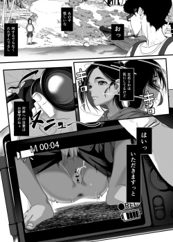 Page 6 of Asia no Hinminkutsu de Hounyou Tousatsu Shitetara Tsurutsuru Omanko Kaeta Hanashi