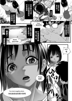 Page 10 of Asia no Hinminkutsu de Hounyou Tousatsu Shitetara Tsurutsuru Omanko Kaeta Hanashi