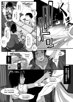 Page 15 of Asia no Hinminkutsu de Hounyou Tousatsu Shitetara Tsurutsuru Omanko Kaeta Hanashi