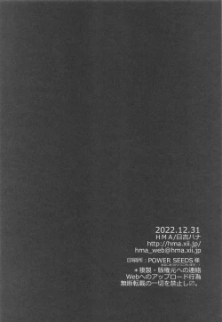 Page 25 of Admiral! 9