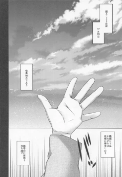 Page 5 of Admiral! 9