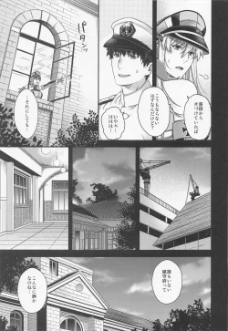 Page 8 of Admiral! 9