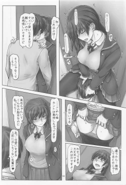 Page 17 of Shuumatsu mo Heijitsu mo Kita mama de Onegaishimasu!