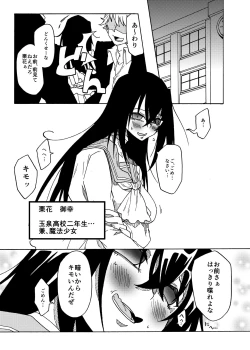 Page 12 of Magical Girl Maggie Lust