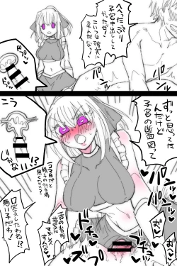 Page 31 of Magical Girl Maggie Lust