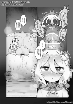 Page 12 of Kokkoro Ninkatsu Nisshi