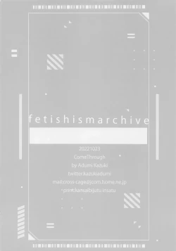 Page 14 of Fetishism Archive