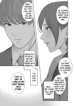 Page 77 of Hoka no Otoko to Kekkon Shitara Anata no Kodane Kureru?