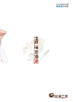 Page 83 of Hoka no Otoko to Kekkon Shitara Anata no Kodane Kureru?