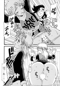 Page 21 of Ai no Omoide