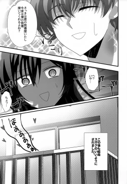 Page 28 of Kyoudai Ijou Koibito Miman.