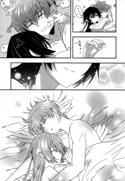 Page 30 of Kyoudai Ijou Koibito Miman.